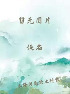 美人謀毒后傾城